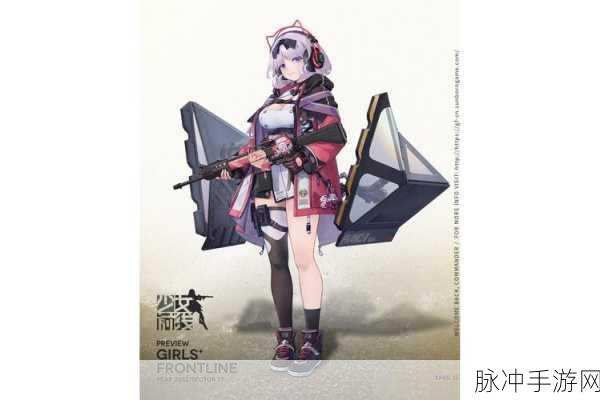 少女前线新枪SR3MP深度解析,性能与实战价值