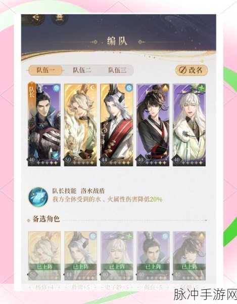 食物语后庭虎园隐秘成就解锁全攻略,探索隐藏触发条件的终极揭秘