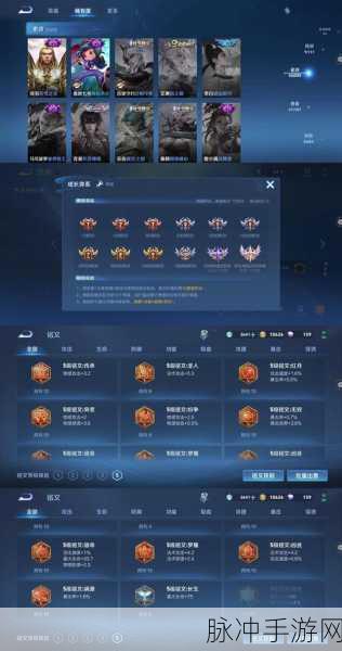 王者荣耀,轻松斩获铜牌的秘籍大公开