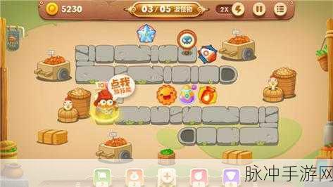 保卫萝卜 3 集市第 5 关金萝卜完美通关秘籍