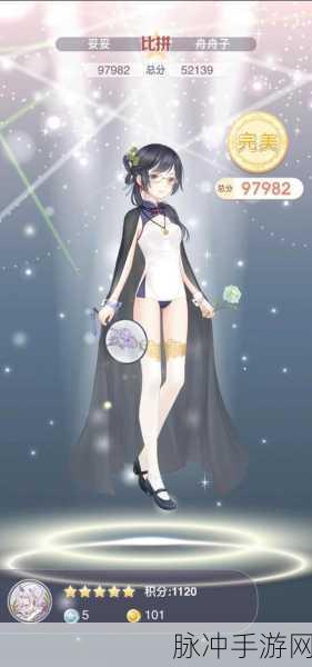 奇迹暖暖维茵丰收节迷路的羔羊绝佳搭配秘籍