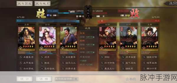 三国志战略版沮授搭配深度解析，智略无双，征战三国！