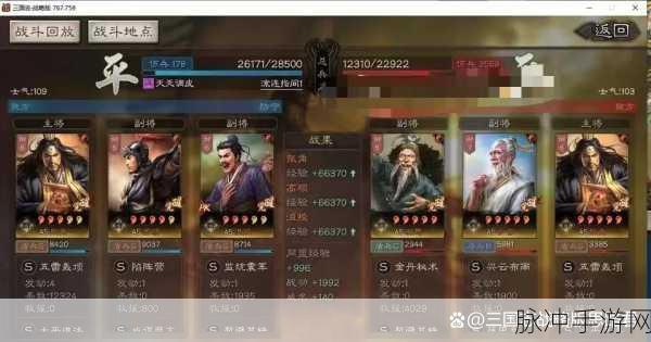 三国志战略版沮授搭配深度解析，智略无双，征战三国！