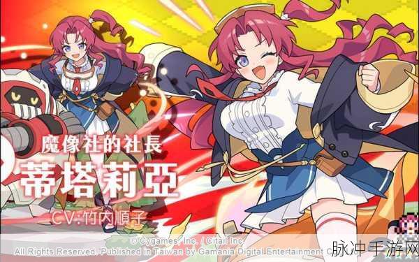 世界弹射物语,优娜技能强度全解析,你不可错过