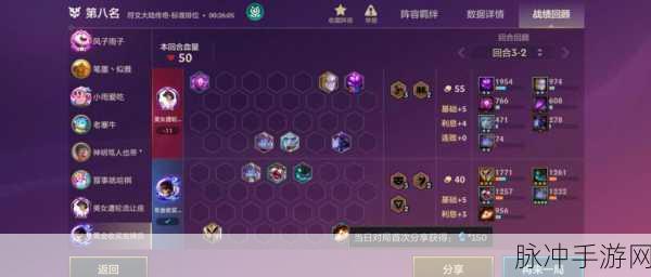 金铲铲之战，全面攻略助你快速达成三星成就