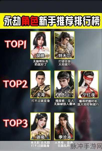 永劫无间手游,畅行江湖的赶路秘籍