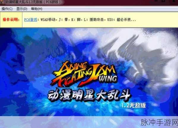 华纳明星大乱斗游戏下载，解锁全新爆料的趣味动作类手机游戏攻略