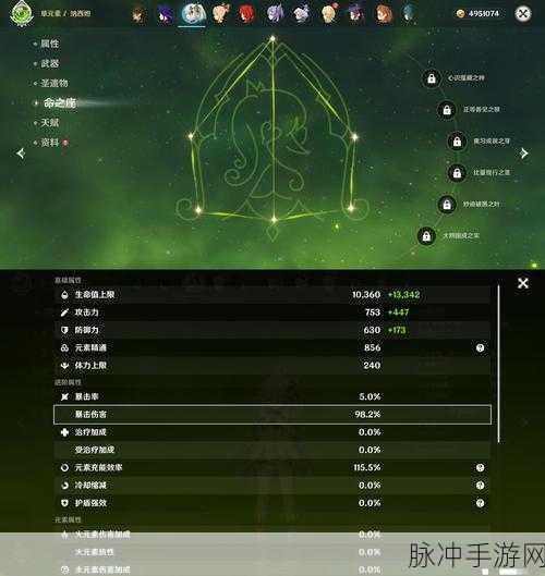 原神磐岩结绿突破材料全解析