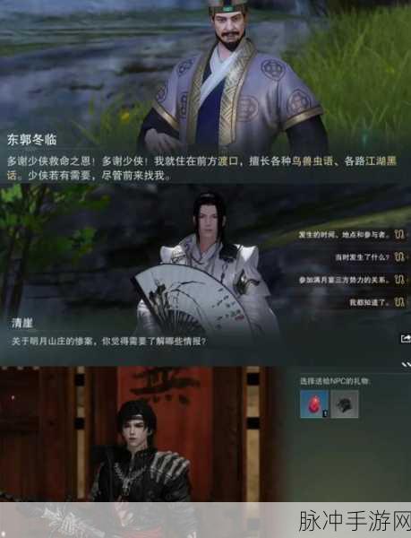 一梦江湖潜龙在渊攻略宝典,全面详解潜龙探秘之旅