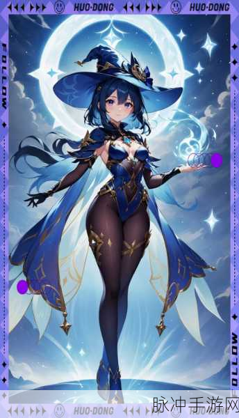 原神莫娜之名,隐藏在神秘中的深刻寓意