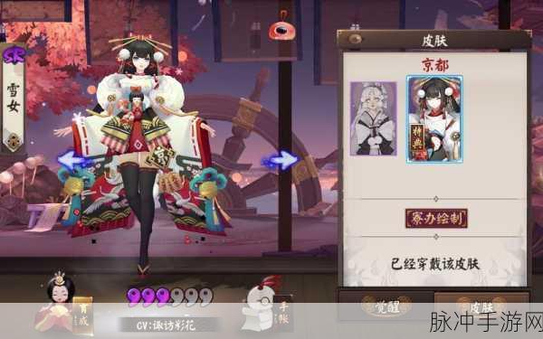 阴阳师雪女秘闻挑战全攻略,夜雪无声挑战阵容深度剖析