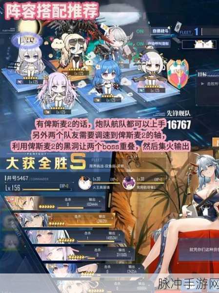 阴阳师雪女秘闻挑战全攻略,夜雪无声挑战阵容深度剖析