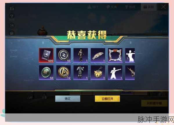 和平精英点券购买秘籍,个位数点券获取全攻略