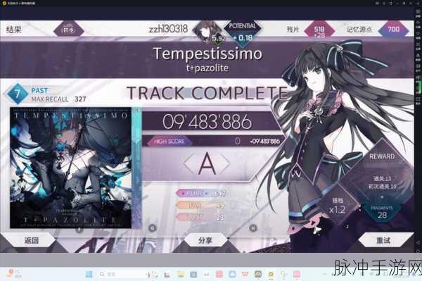 Arcaea全人物解锁攻略,探索非常有趣的三维音乐游戏世界