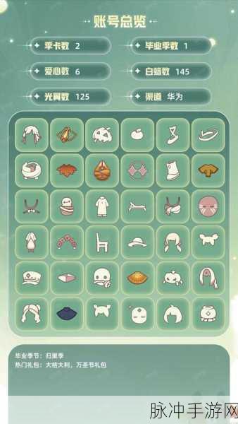 光遇花圈头饰获得方法详解，从入门到精通