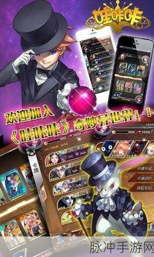 异世界冒险之旅，测试版安卓手游全面解析