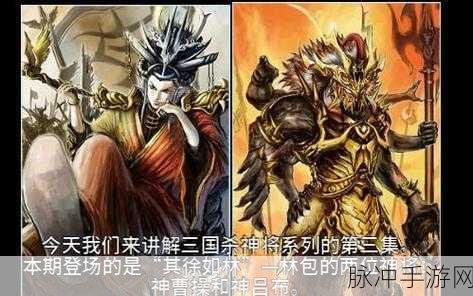 深度解析,三国杀中的神曹操攻略与改牌技巧