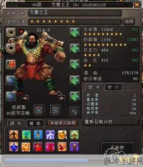 大唐无双,武将装备解绑之谜深度解析