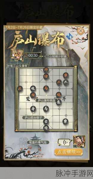 天天象棋腾讯版,棋盘上的智慧之战,你准备好了吗?深度攻略与数据解析