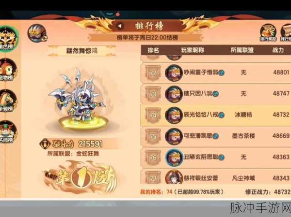 造梦无双猪八戒使用方法全解析