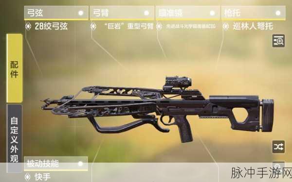 使命召唤手游深度攻略，如何高效获取弓箭