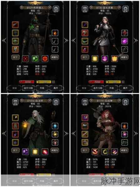 地下城堡 2,黑暗觉醒 遗迹八通关秘籍