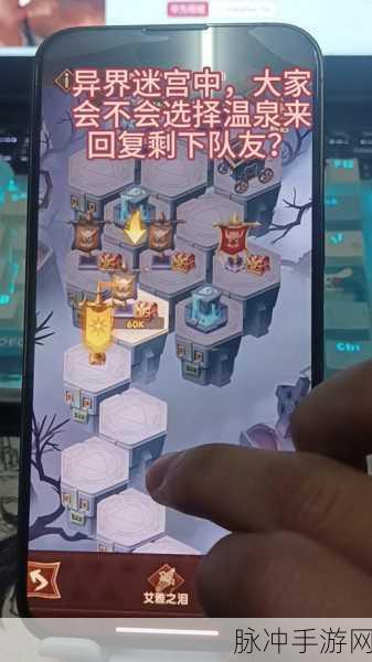 剑与远征异界迷宫攻略，一次能获得多少迷宫币？