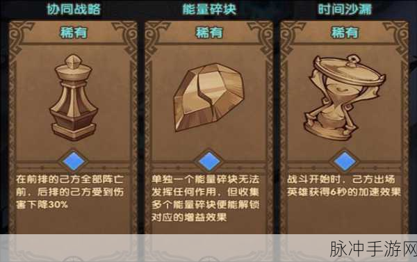 剑与远征异界迷宫攻略，一次能获得多少迷宫币？