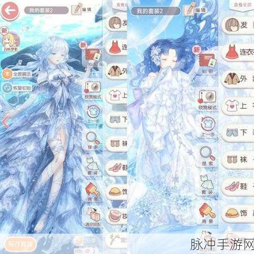 奇迹暖暖绫罗青鸾之信套装获取全攻略