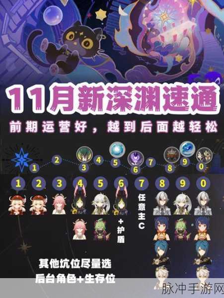 原神联动崩坏三 惊喜不断的活动攻略与丰厚奖励全解析