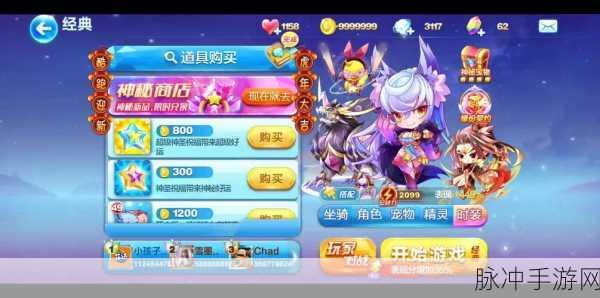 天天酷跑狼女贝蒂与暗黑大圣谁是王者?