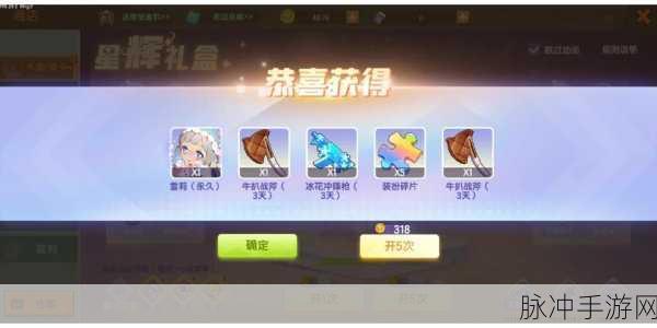 迷你世界绮梦灵狐华阳获取全攻略