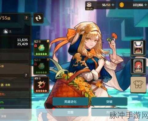 坎公骑冠剑初始角色选择攻略，土弓与土花谁更胜一筹？