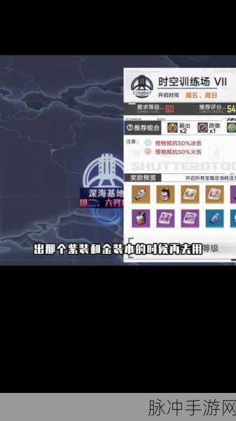 幻塔角色获取秘籍大公开