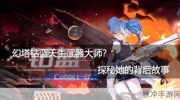 幻塔角色获取秘籍大公开