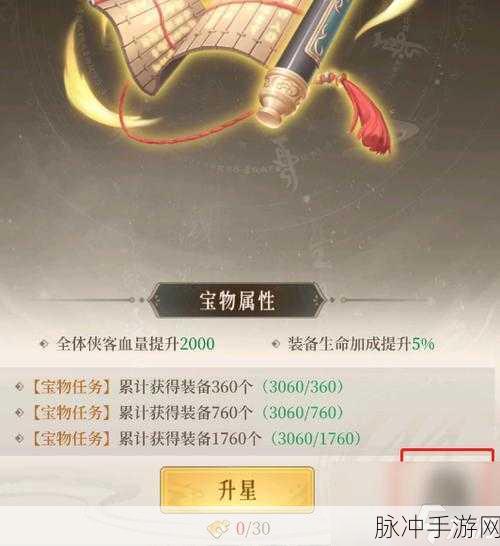 手游不良人 2 温韬侠客技能与属性全揭秘