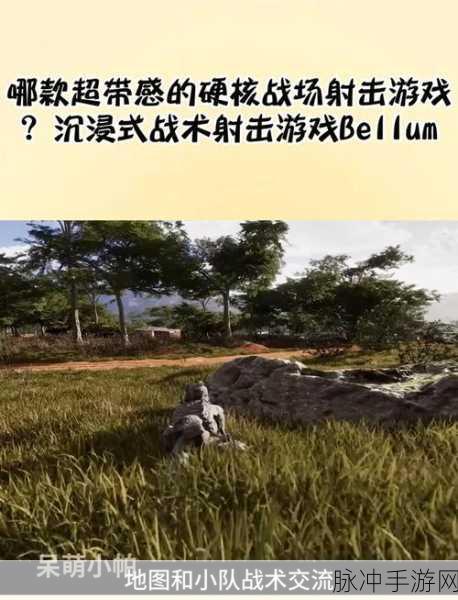 反击射击战场，沉浸式枪战射击手游全攻略