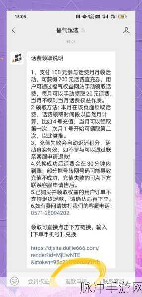 手游玩家必看，饿了么免密支付关闭与自动扣款退还攻略