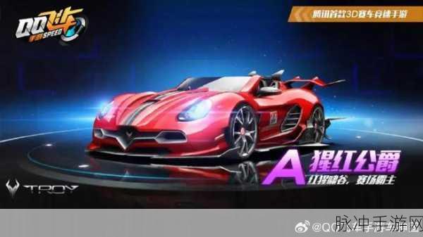 QQ飞车手游许愿池攻略，揭秘幸运值满值之谜