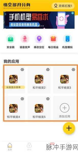 和平精英,身份证登录的全面解析与实战攻略