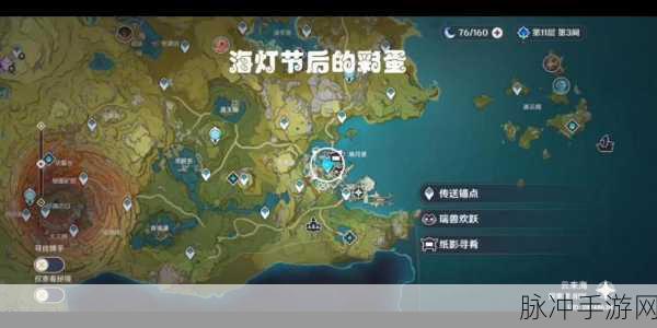 原神海灯节第二幕彩蛋全攻略一览