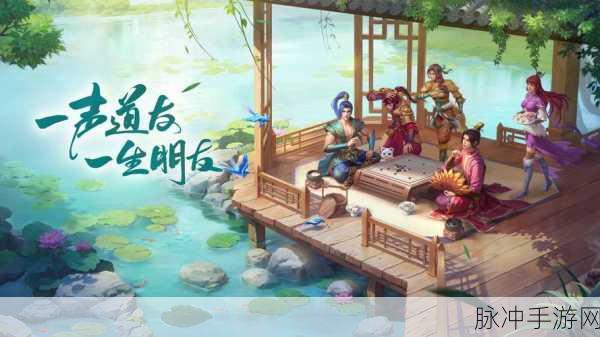 问道手游金币转移攻略，赠品的最佳选择