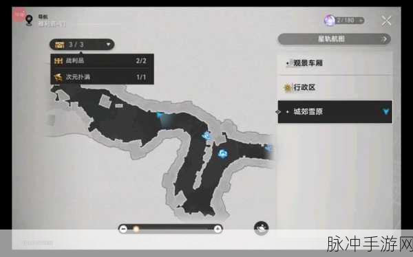 崩坏3燃烧的雪原全攻略，宝箱全收集与通关详解