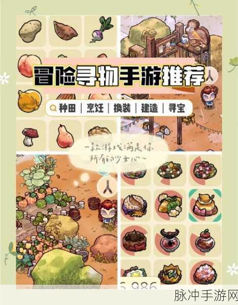 迷失神器，探索无尽地图的传奇之旅游戏下载攻略