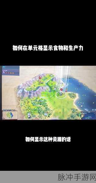 文明6突击队深度攻略，解锁战斗新境界的全面指南