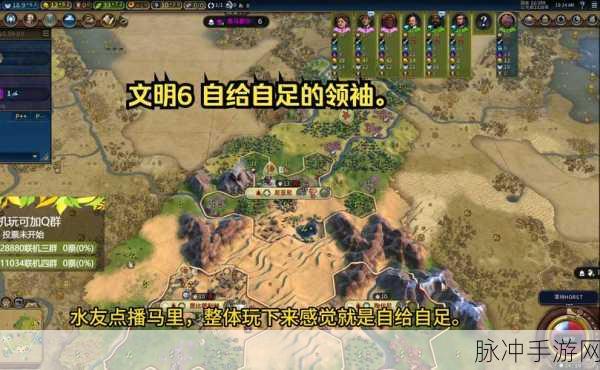 文明6突击队深度攻略，解锁战斗新境界的全面指南