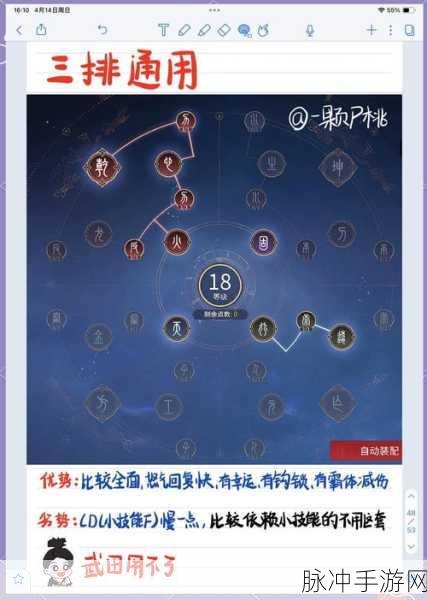 探索永劫无间手游成长奖励的奥秘