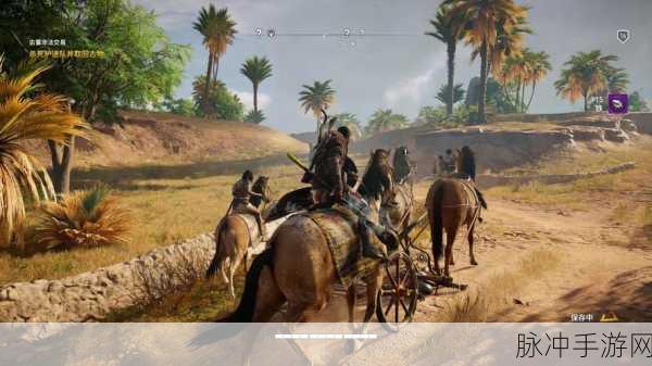 刺客信条起源现代剧情1深度攻略解析