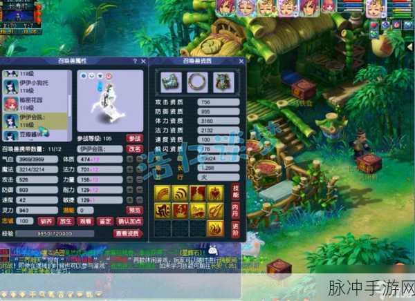 梦幻西游手游普陀装备属性攻略全解析