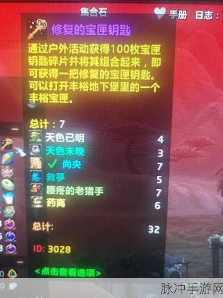 魔兽世界手游考古探秘,惊喜好物大盘点